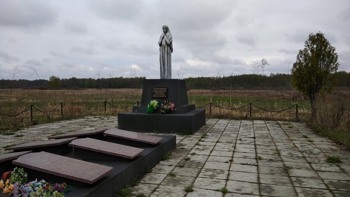 Мемориал в честь сожженной фашистами д. Драчево.