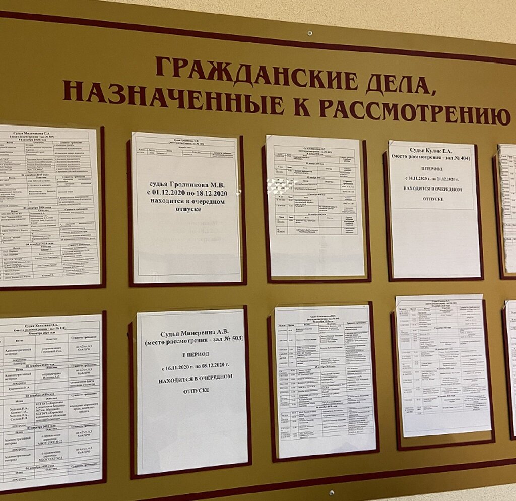 Роструд уточнил, в каких случаях работнику могут отказать в отпуске - ТАСС