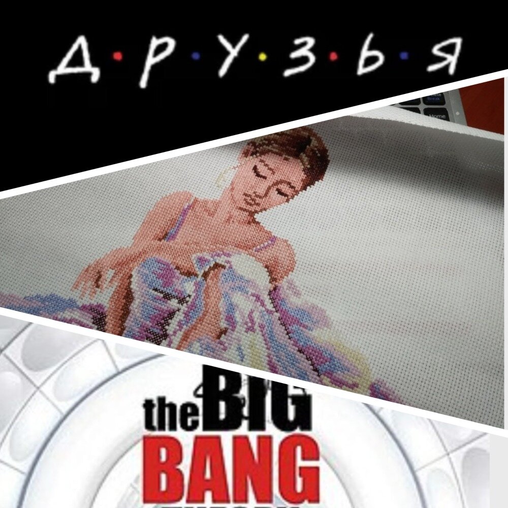 Коллаж из личного архива автора