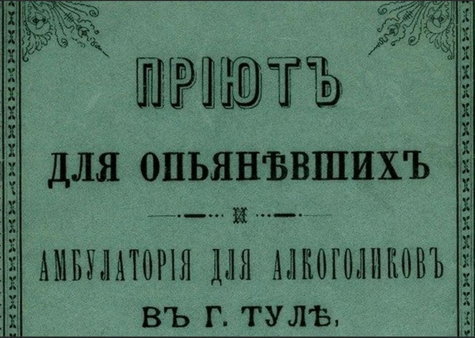 Фото из открытых источников