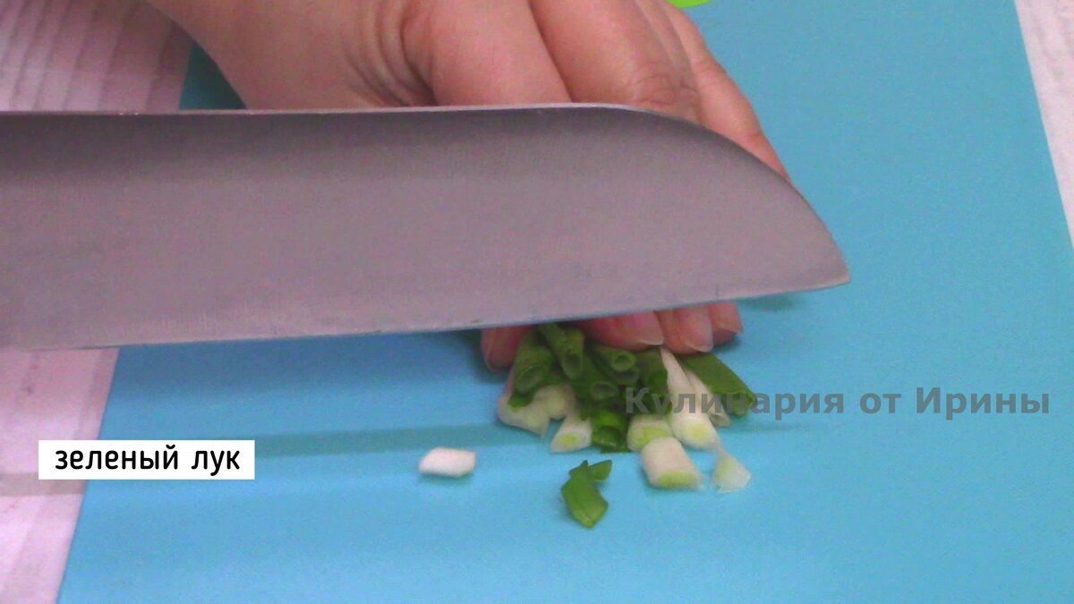 Нарезать зеленый лук.