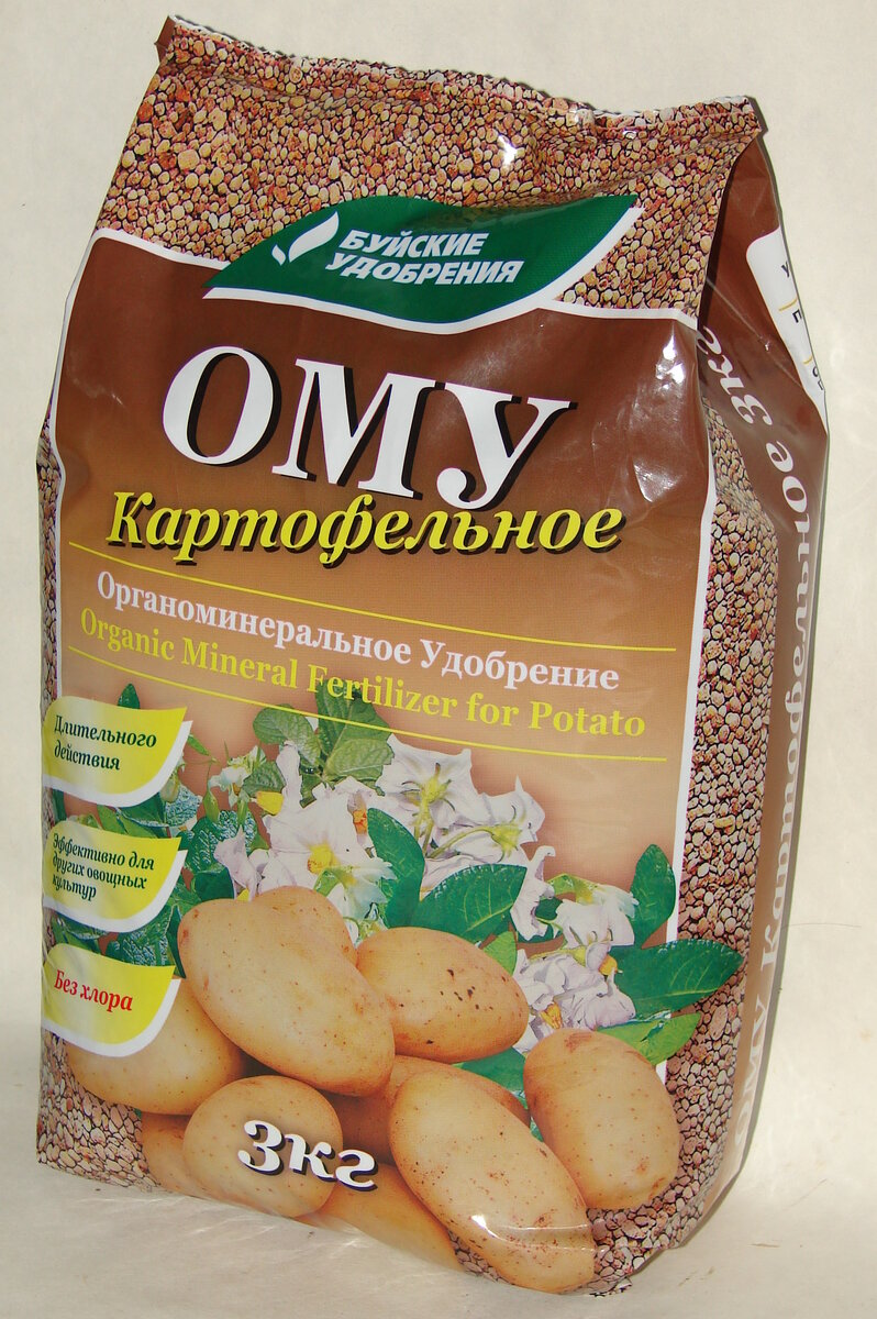 Удобрение для картофеля картинки