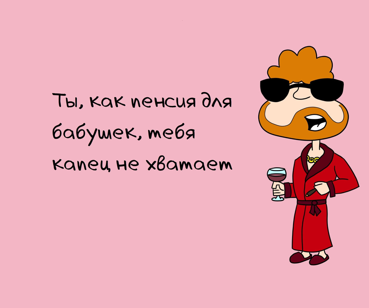 6 смешных подкатов к девушке, которые показывают всю серьезность твоих ...