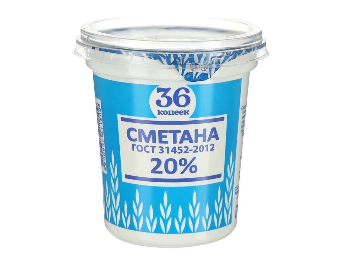 Сметана стекло. Сметана 36 копеек. Банка сметаны. 36 Копеек сметана 20%. Сметана в баночке.