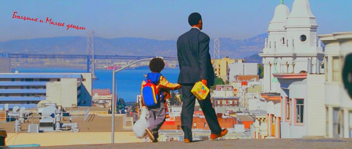 Кадр из фильма "В погоне за счастьем".