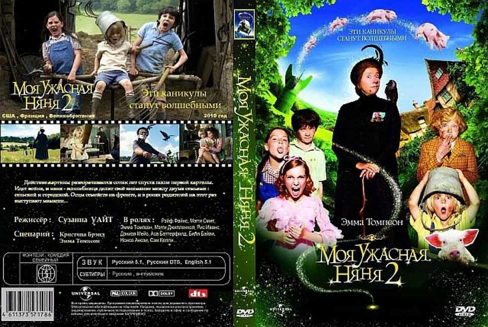 Действие разворачивается десятки лет спустя после первой картины. Идет война, и няня-волшебница делит свое внимание между двумя семьями: сельской и городской. Отцы семейств на фронте, и в ролях любящих родителей на этот раз выступают мамаши.