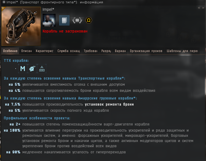 отличия не особо заметны, но 