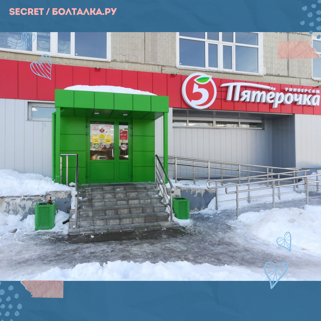 Ставьте лайк и подписывайтесь на канал. Это поможет развитию канала!