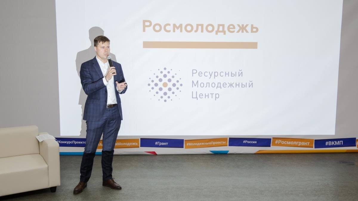 Образец заявки на грант росмолодежи