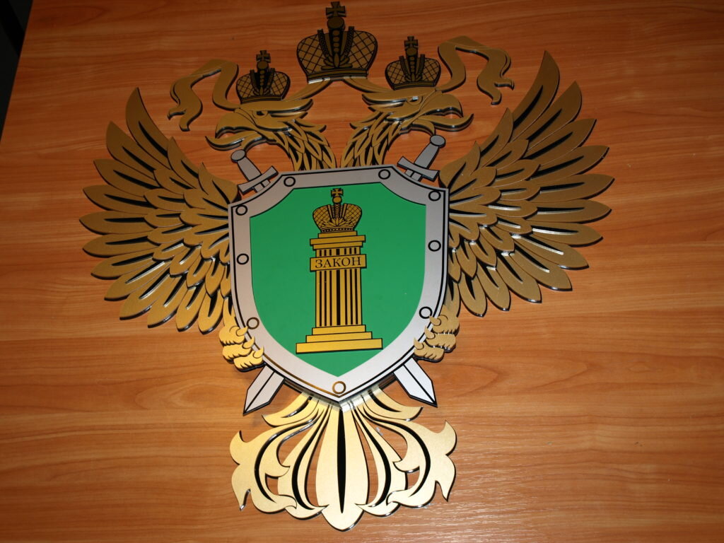 В Тверской области выбрали лучшего прокурора