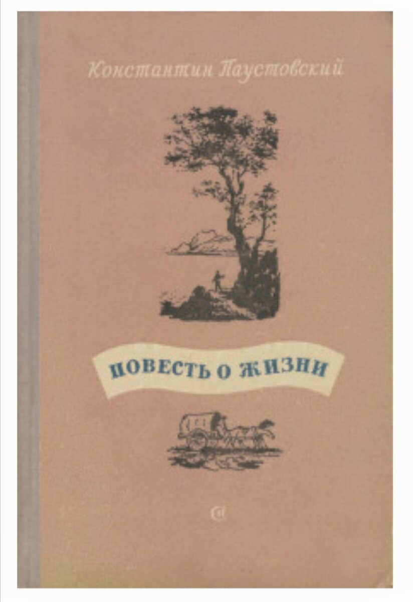 Обложка из открытых источников Яндекс.
