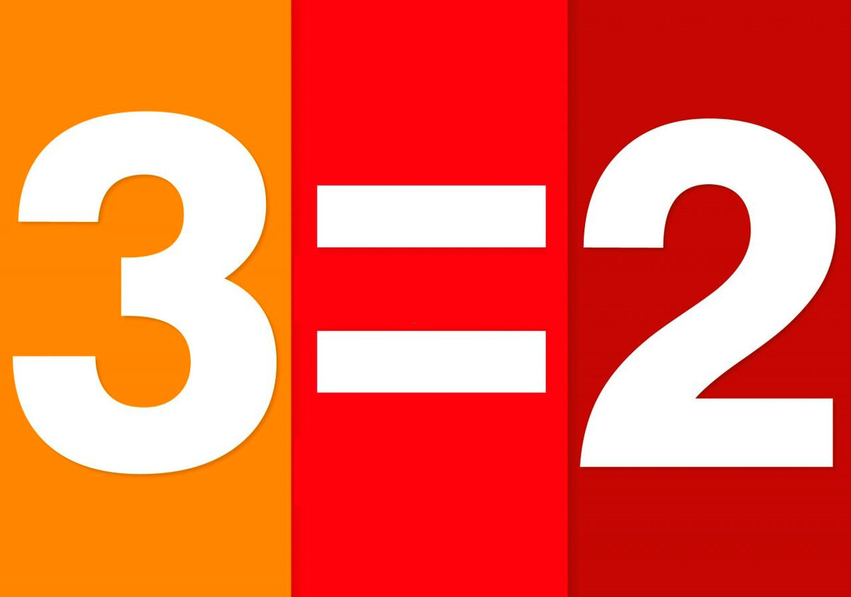 2 по цене 1 пример