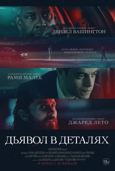 Ссылка на официальный трейлер https://www.youtube.com/watch?v=R0Ex4-kZWaI