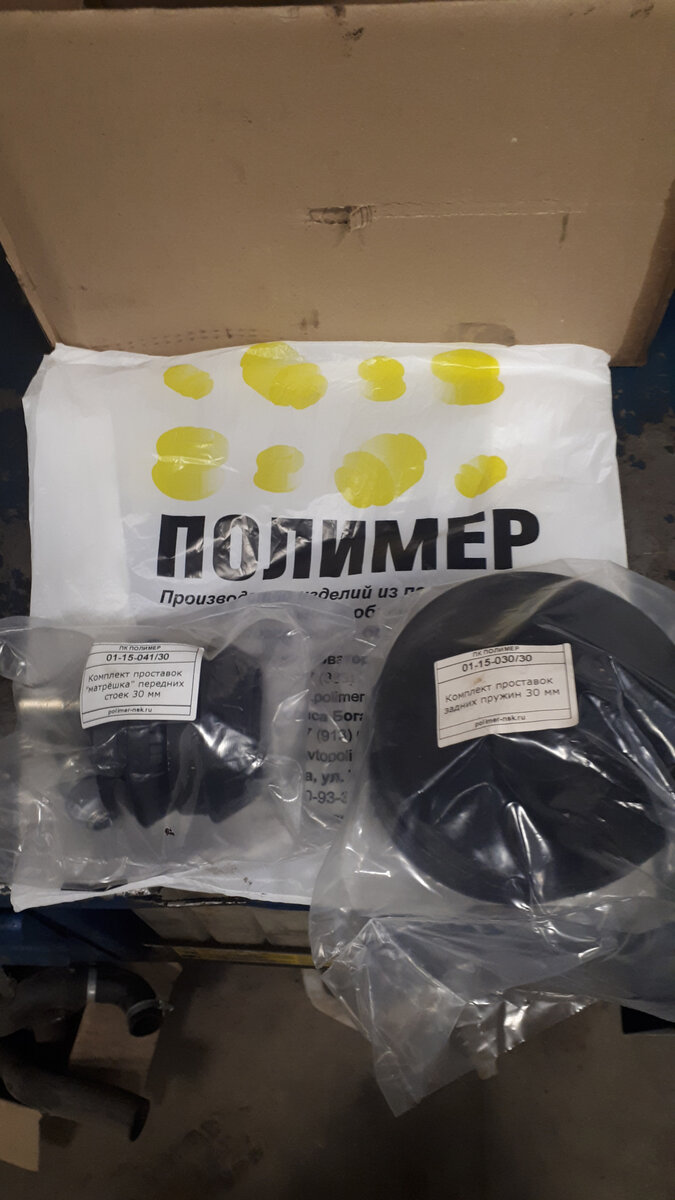 клиренс toyota probox