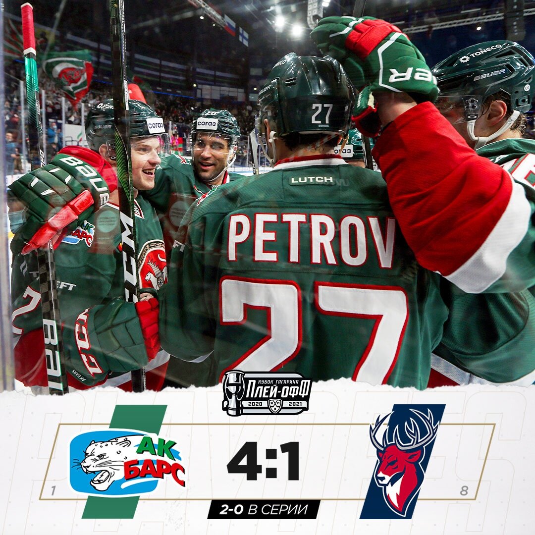 Результат второй игры между "Ак Барсом" и нижегородским "Торпедо". 