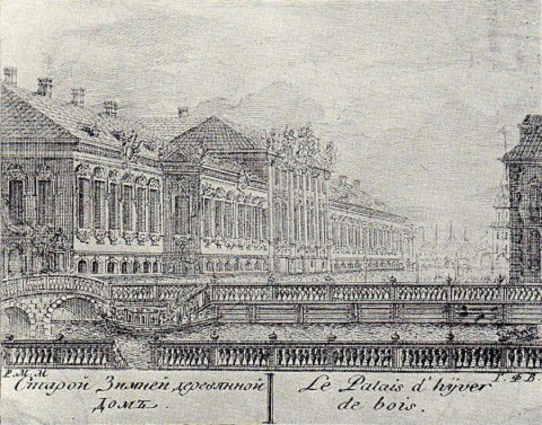 Зимний дворец Елизаветы Петровны