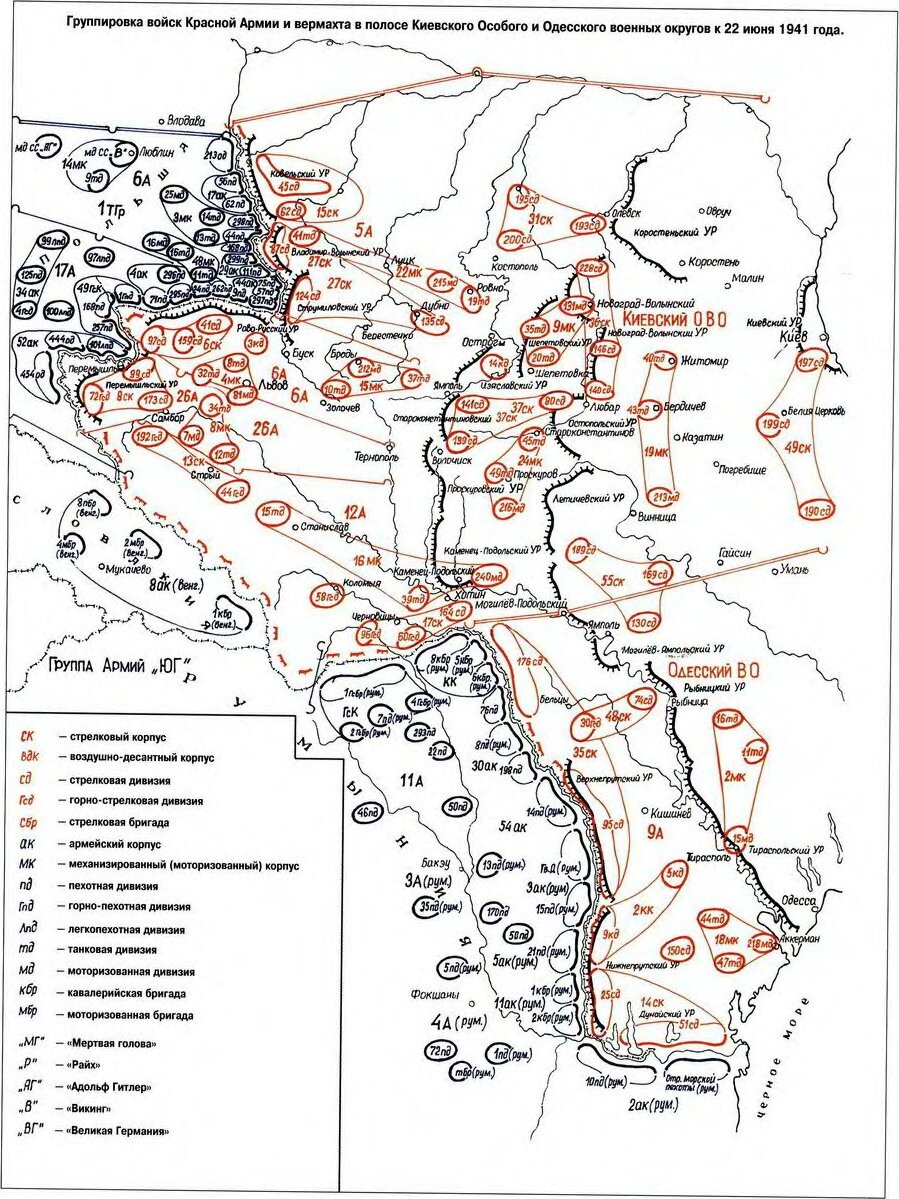 Расстановка сил 22 июня 1941 карта