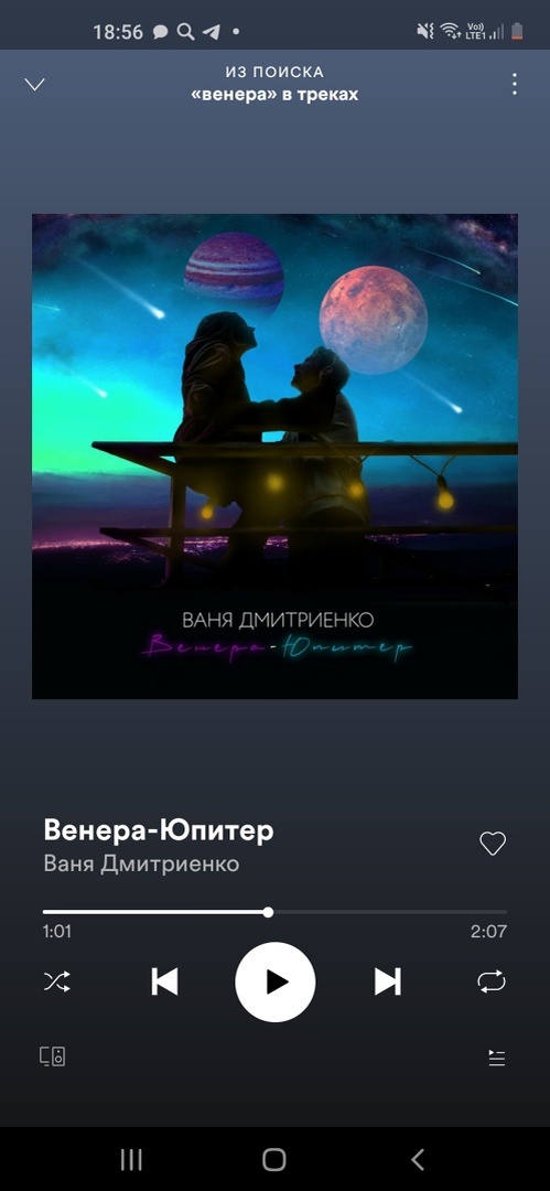 Венера-Юпитер 