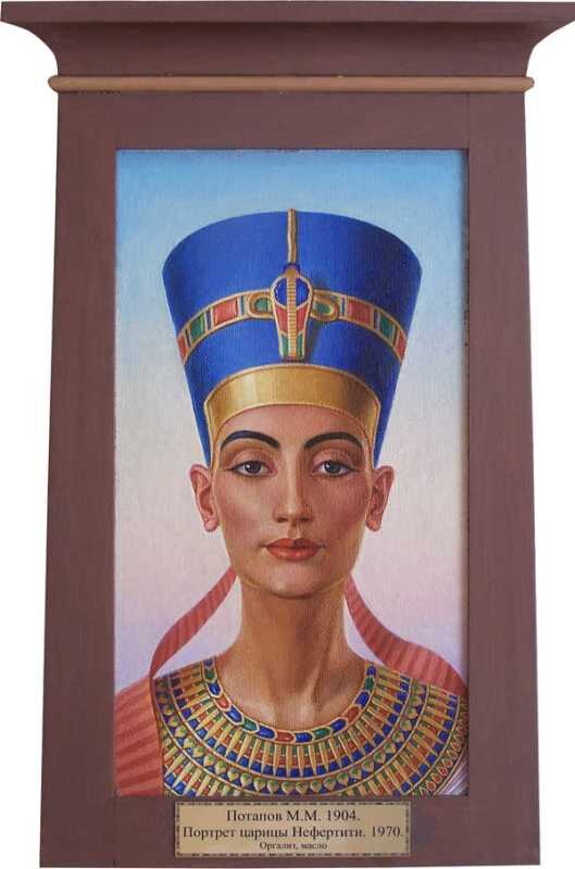 Как звали дочь нефертити и эхнатона. Нефертити царица бюсты 1,2,3. Древний египет эхнатон и царица нефертити. Аменхотеп 4 эхнатон и нефертити. Папирус нефертити и эхнатон.