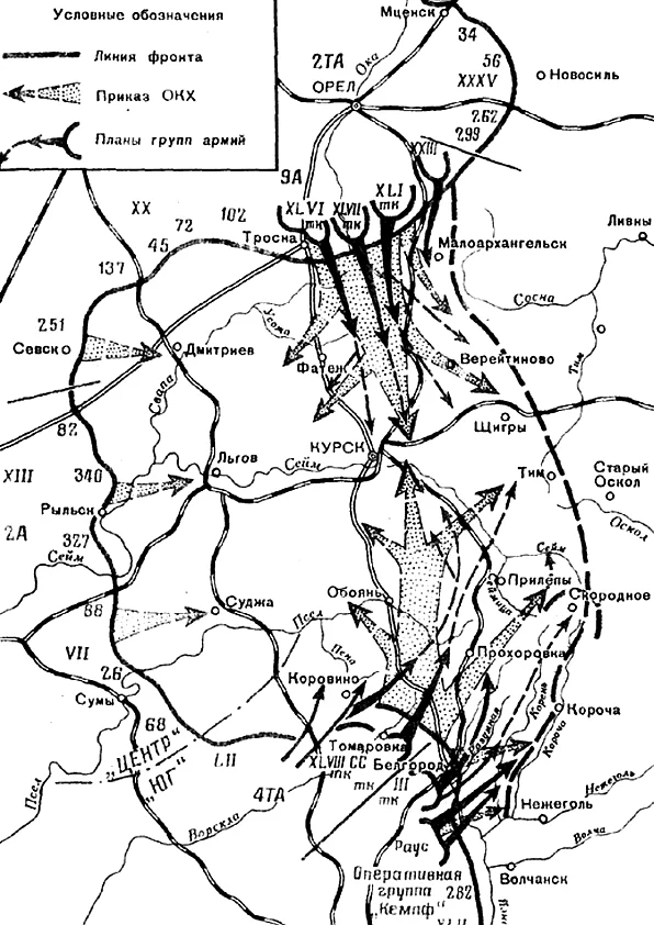 Карта вов 1943 егэ