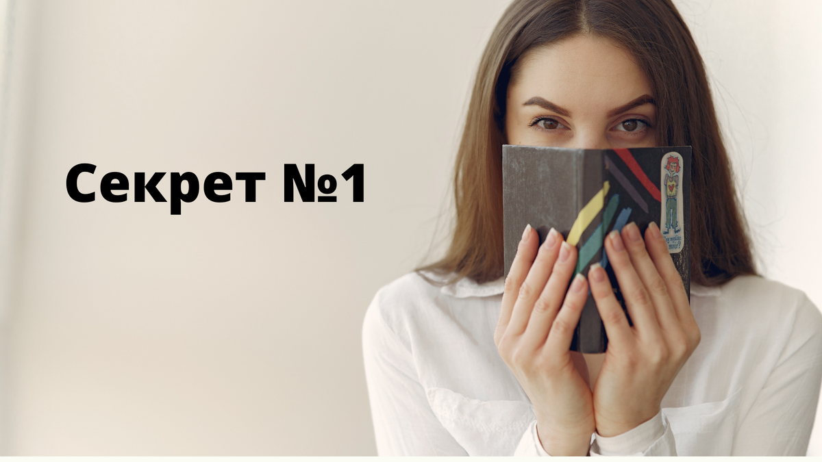 Фото из редактора Canva