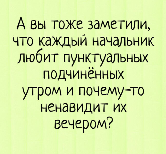 Актуалочка (Google Картинки)