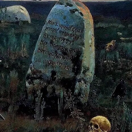 Добро и зло? 
                    1
Добро и зло - чем их измерить?
Как  сущность их определить?
Умеют люди лицемерить, 
Лжецу легко могут поверить.
Да и вобще, как примирить,
По существу две разных сути?
Вот человек на перепутье. 
Пойдёшь на лево, будешь бедным. 
Там всех проблем не перечесть.
На право, тоже идти вредно.
Там продаётся стыд и честь.
А путь прямой давно заказан.
Кто нитью родственной не связан,
Тому туда ходить нельзя. 
Там отмывают грязь князья. 
И там почти ежеминутно, 
Кого-то ловят в водах мутных.
Там если в сети кто попал, 
Тот просто с грохотом пропал. 
                     2
Стоять на месте? Тоже можно. 
Но, как себе то объяснить? 
Простое кажется здесь сложным. 
Страх прививается подкожно
И непонятно, как здесь быть?
Чтобы стоять, надо крутиться,
Но если в круге с центра сбиться. 
На месте том не сдобровать. 
Там ни на лево, ни на право, 
И ни в перед - ни дать, ни взять.
И некого к себе позвать.
И взгляд скользящий по затылкам
Вдруг спотыкаясь об бутылку
Разносит вдрызг судьбу на раз. 
- Таков  мой немудреный сказ. 
Но видя пир среди чумы,
Иные светлые умы
И Пушкин, Байрон, и Шекспир
Пытались образумить мир. 
                     3
Есть ещё ход по вертикали., 
Но здесь отдельный разговор. 
Его немногие взыскали.
Иные и совсем не знали, 
Но слыша звон вступают в спор. 
Как будто смыслят в этом деле. 
И языком пустое мелят.
Я не хочу здесь слать упрёки, 
Они не нужны и вобще,
Всегда учить надо уроки,
Чтоб понимать суть всех вещей. 
Кандальный Фёдор Достоевский
Представил миру довод веский, 
Когда сказал о красоте.
Но представления все те,
Он брал ни здесь, не в мире этом,
Но в Книге Нового Завета!
Иначе, скажу ,вам друзья, 
Творить добро никак нельзя! 

                        В.Инмир. 