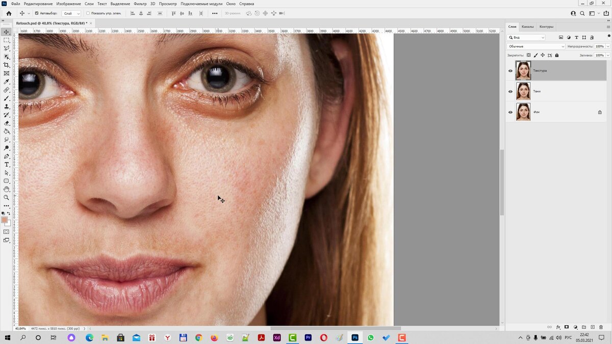 Курсы по фотошоп в Москве