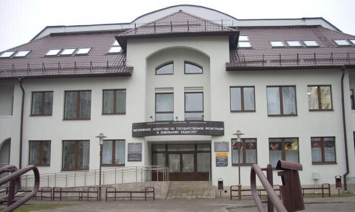 После того как я согласовала с владельцем понравившегося  мне строения и участка цену,  Я обратилась в  Республиканское унитарное предприятие “Могилевское агентство по государственной регистрации и земельному кадастру” и записалась на ближайшее свободное время для оформления сделки, это очень удобно не придётся долго ждать своей очереди и просиживать пока печатаются договора, к указанной дате и времени буде все готово.