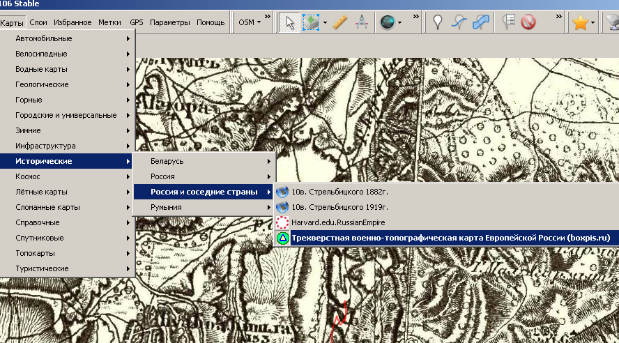 Бумажная карта сокровищ. Кусок старинной карты. Карта сокровищ пиратская. Пиратская карта сокровищ пустая. Создать карту старую.