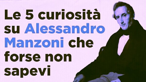 Алессандро Манцони