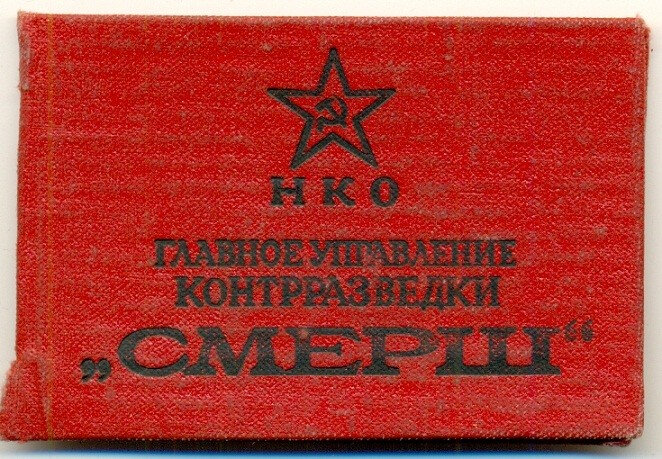 Сталин жил. Сталин жив. Сталин будет жить!  