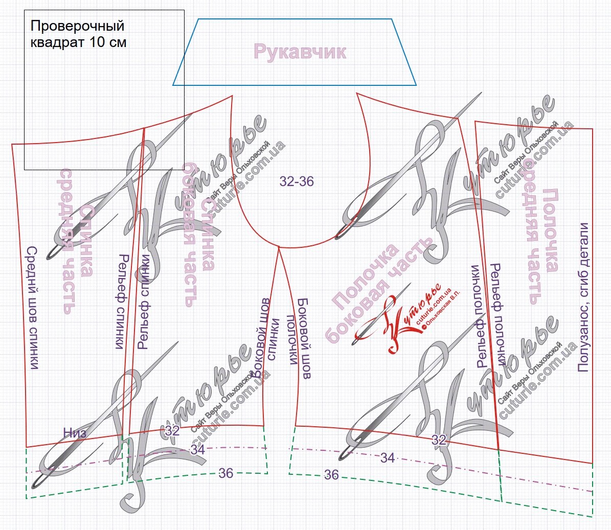 Рисунок выкройки корсета из ПДФ файла