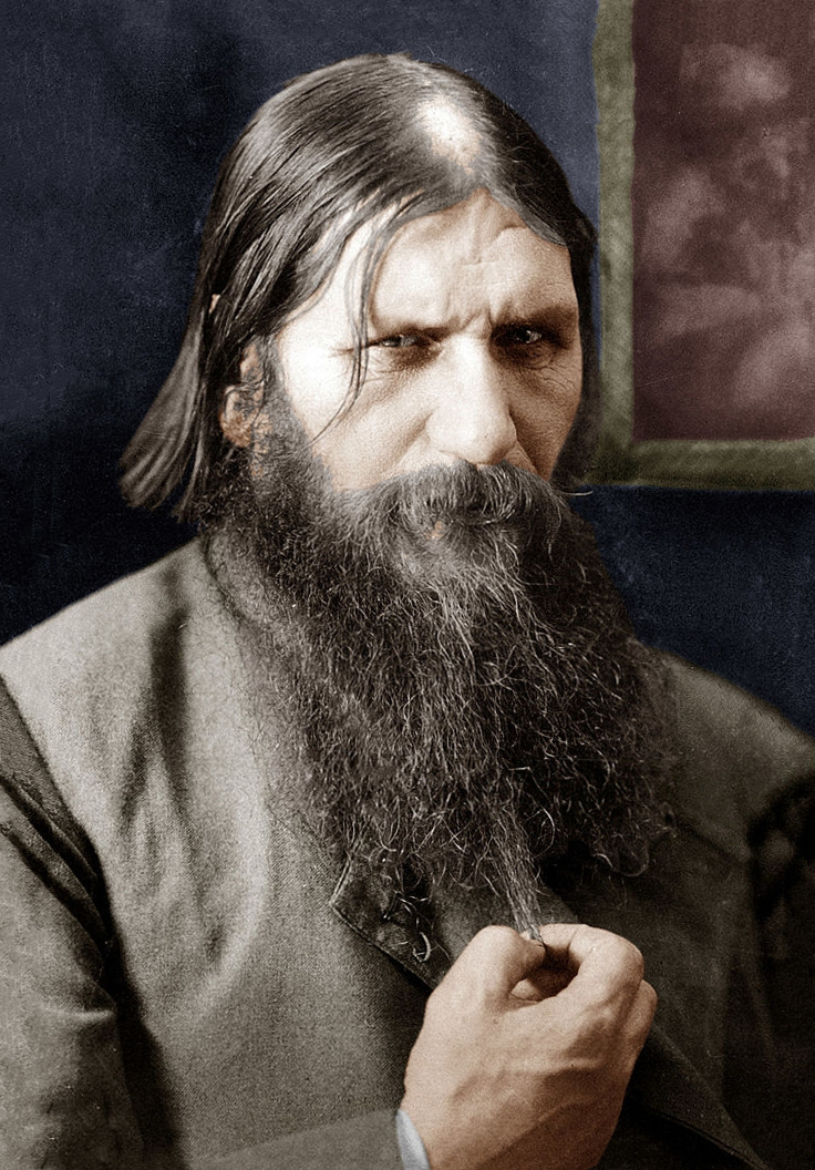 Григорий Распутин.