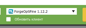 Обязательно должен быть установлен OptiFine