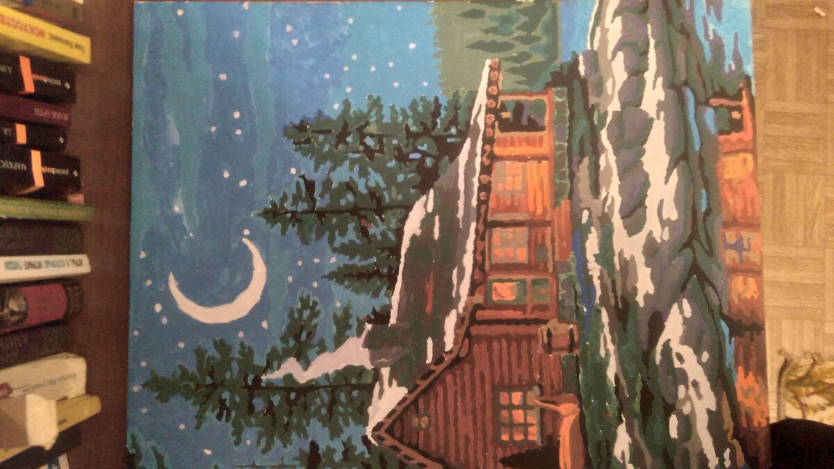 Закончинная картина по номера