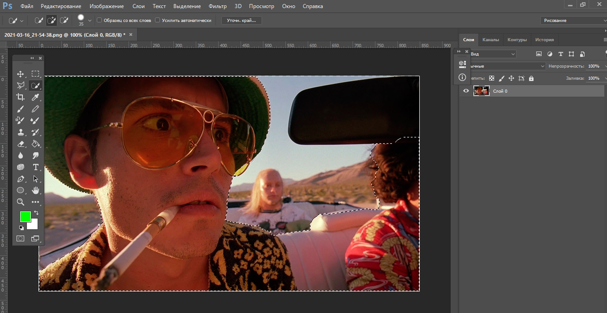 здесь я использую быстрое выделение