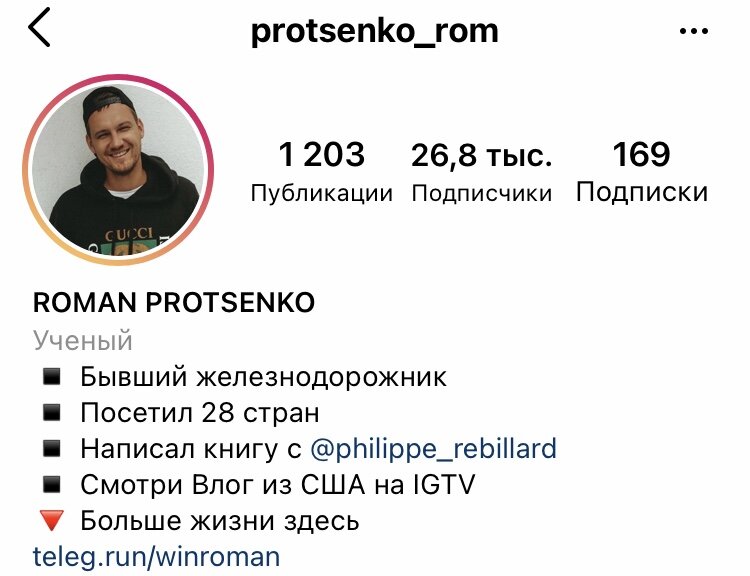 Рис.1.Типичный профиль афериста