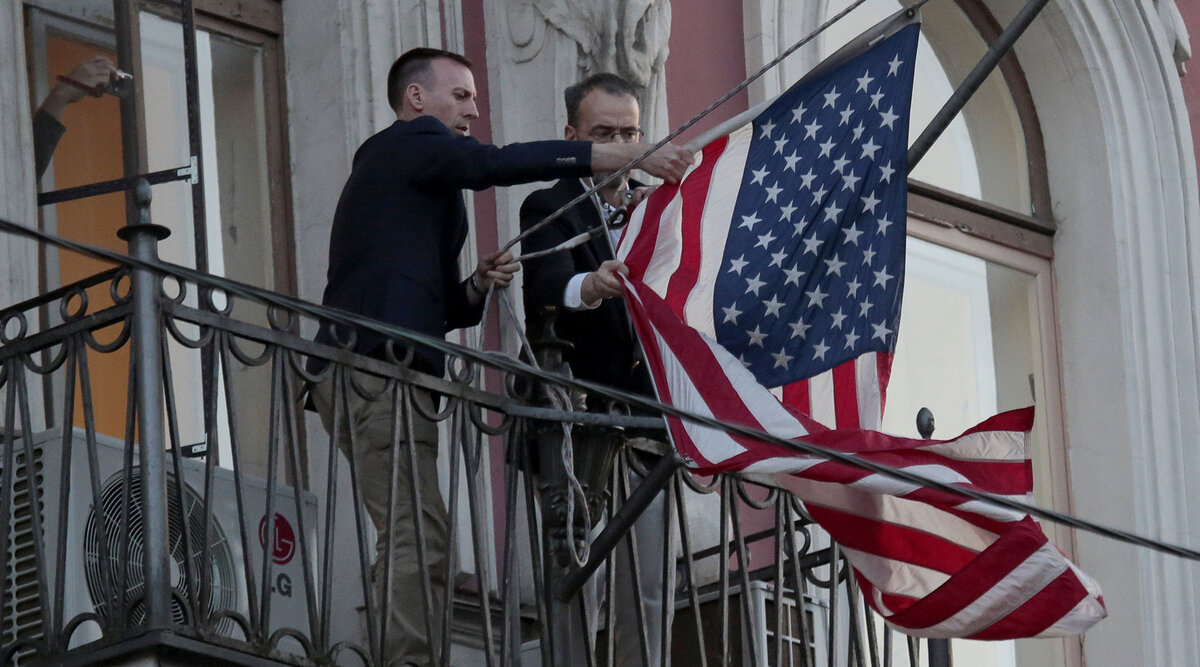 Что-то происходит...