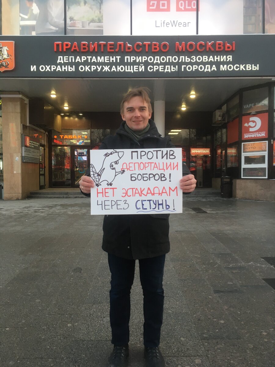 Это я)) Фото из моего инстаграм https://www.instagram.com/muzh.Zapolskoy