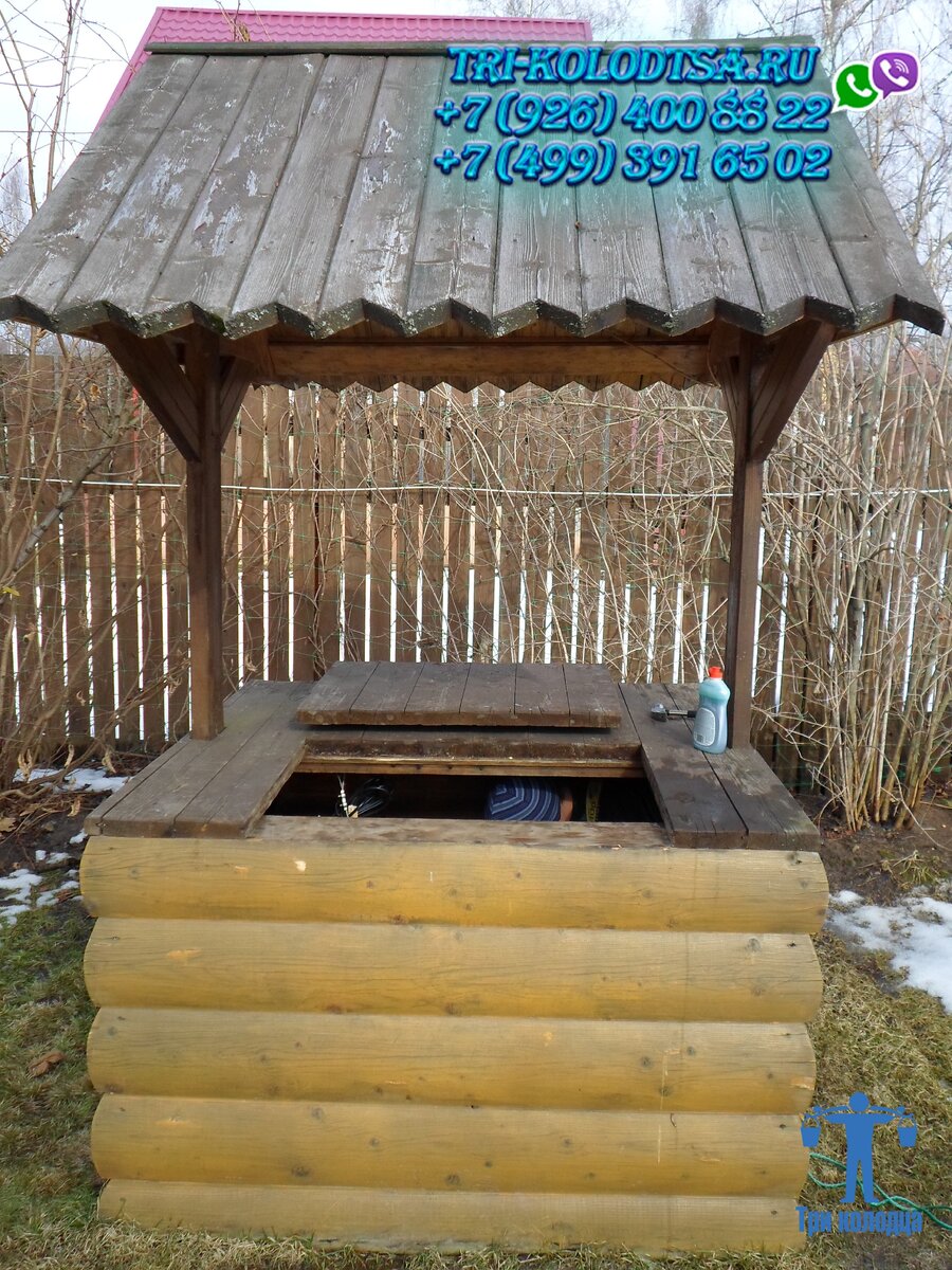 Деревянный колодец Истринский район