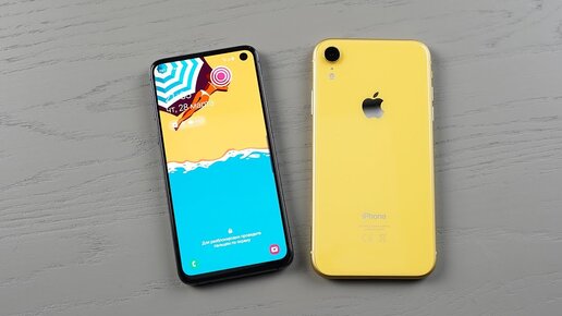 iPhone XR против Galaxy S10e