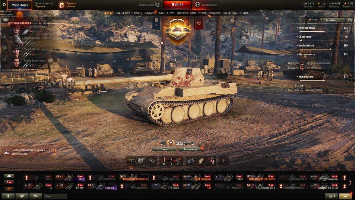 пока набил всего лишь чуть больше 800.000 серебра. Этого очень мало для рангов