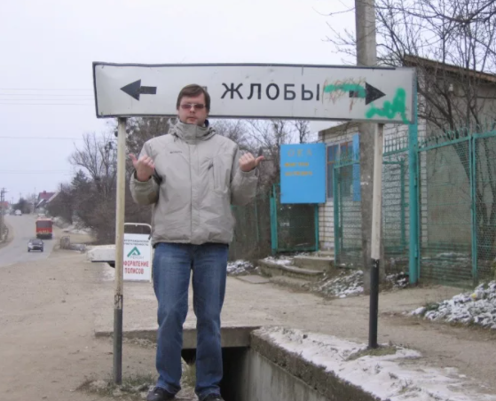 Источник: http://ljplus.ru/img4/p/a/patalogostilist/IMG_3744.jpg