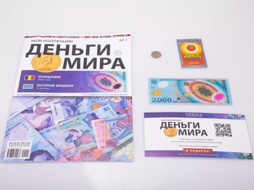 Первый номер журнала.