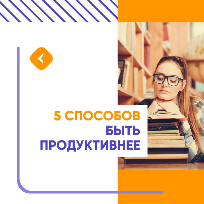 Бесплатная неделя обучения в онлайн-школе Синергия - https://school.synergy.ru/