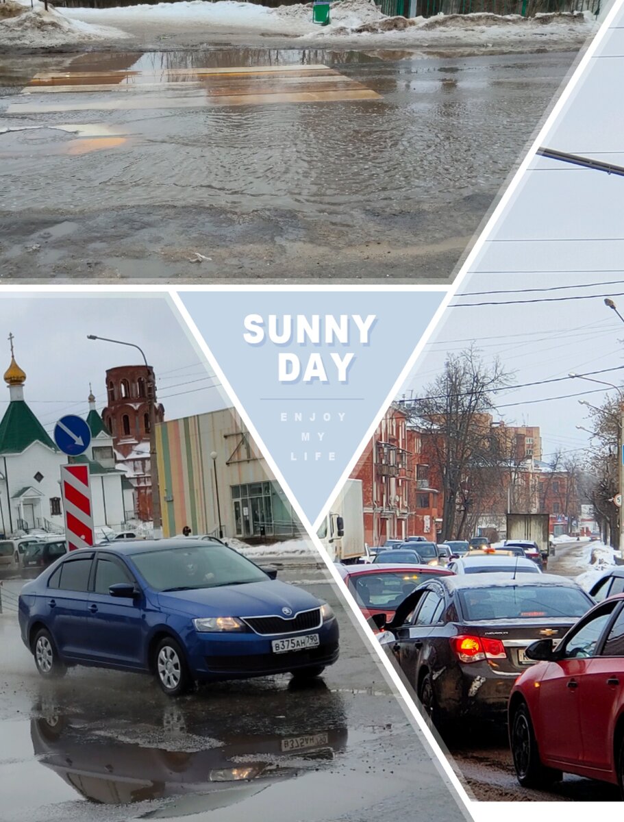 Коллаж автора