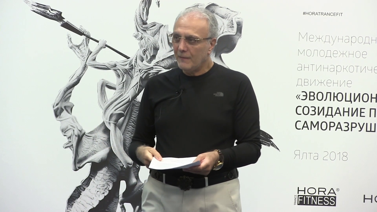 Мастер ХОРА на Международном молодежном марафоне HORA® Trance SPORT 2019