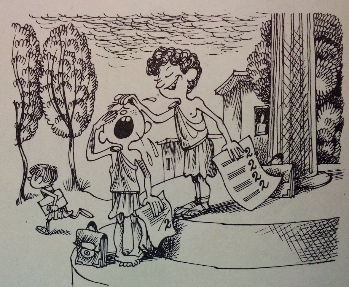 Карикатура