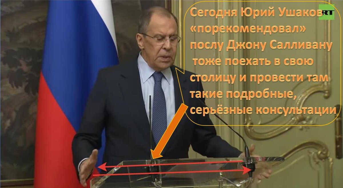 Кадр  RT с пресс-конференции Лаврова